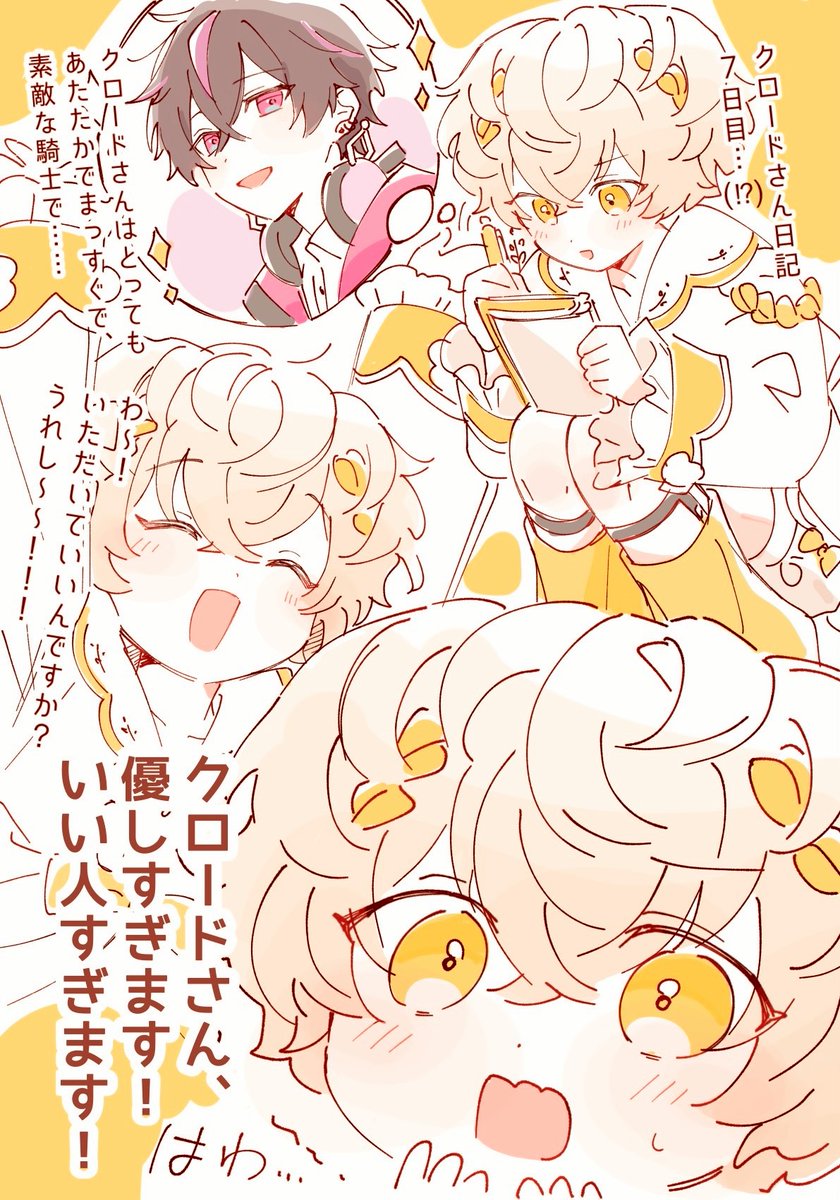 Maru000_o's tweet photo. みゅみゅみゅ！！！！！
#Fragari_Art https://t.co/OChFjgalF2