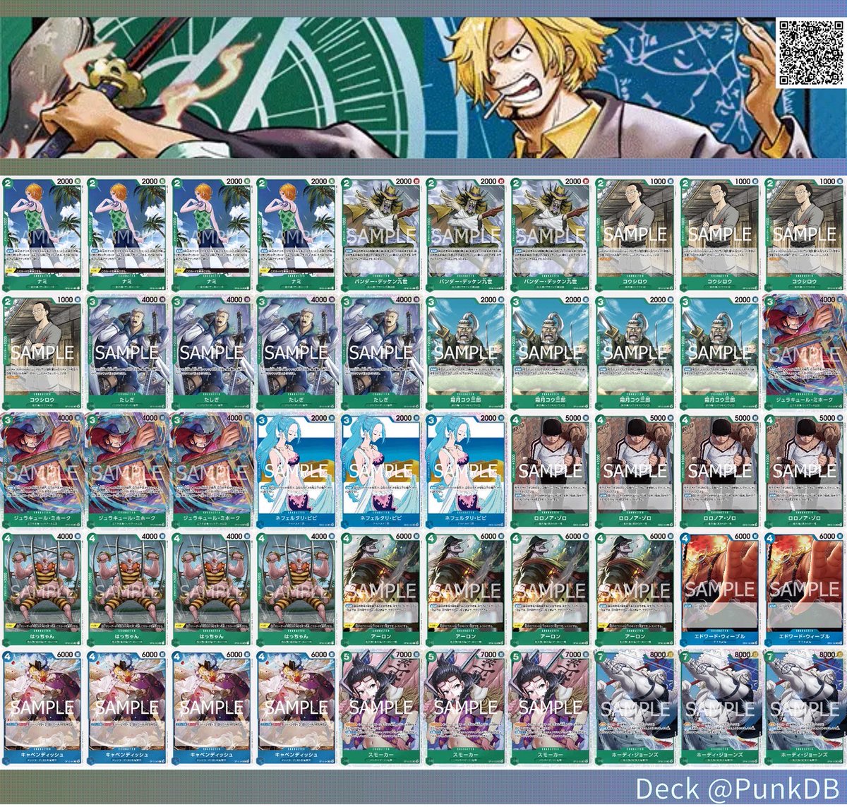 動画更新しました！ エリア大会準優勝の緑青ゾロ＆サンジで対戦してみ