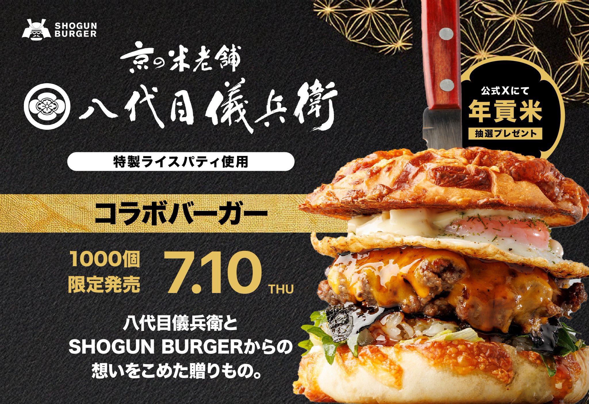 柳内大樹 セット！ 楽天ブックス: ギャングキング（29） - 柳内 大樹