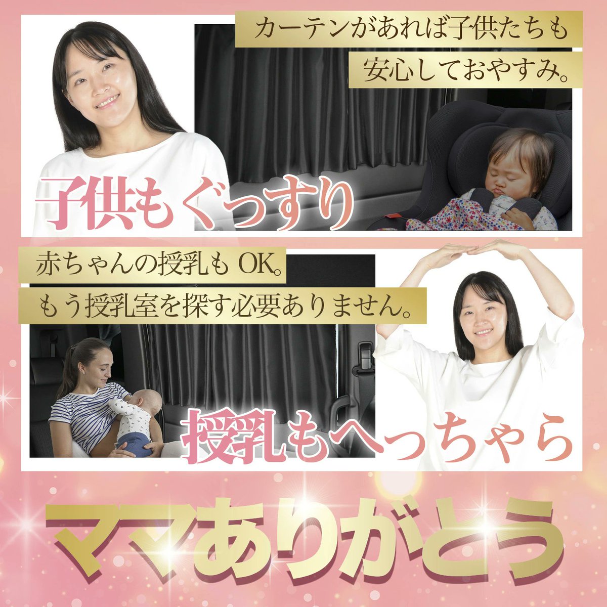 今回は #マグネットカーテン の紹介をするぞ！

#キャンプ や#ドライブ などに最適なこの商品は、レールがなく、取り外しも簡単なのじゃ！

#目隠し にはサテン生地、#UVカット などにはメッシュ生地と用途に合わせて使い分けれるのじゃ！

今すぐチェックするのじゃ～

item.rakuten.co.jp/hobbyman/mc-ma…