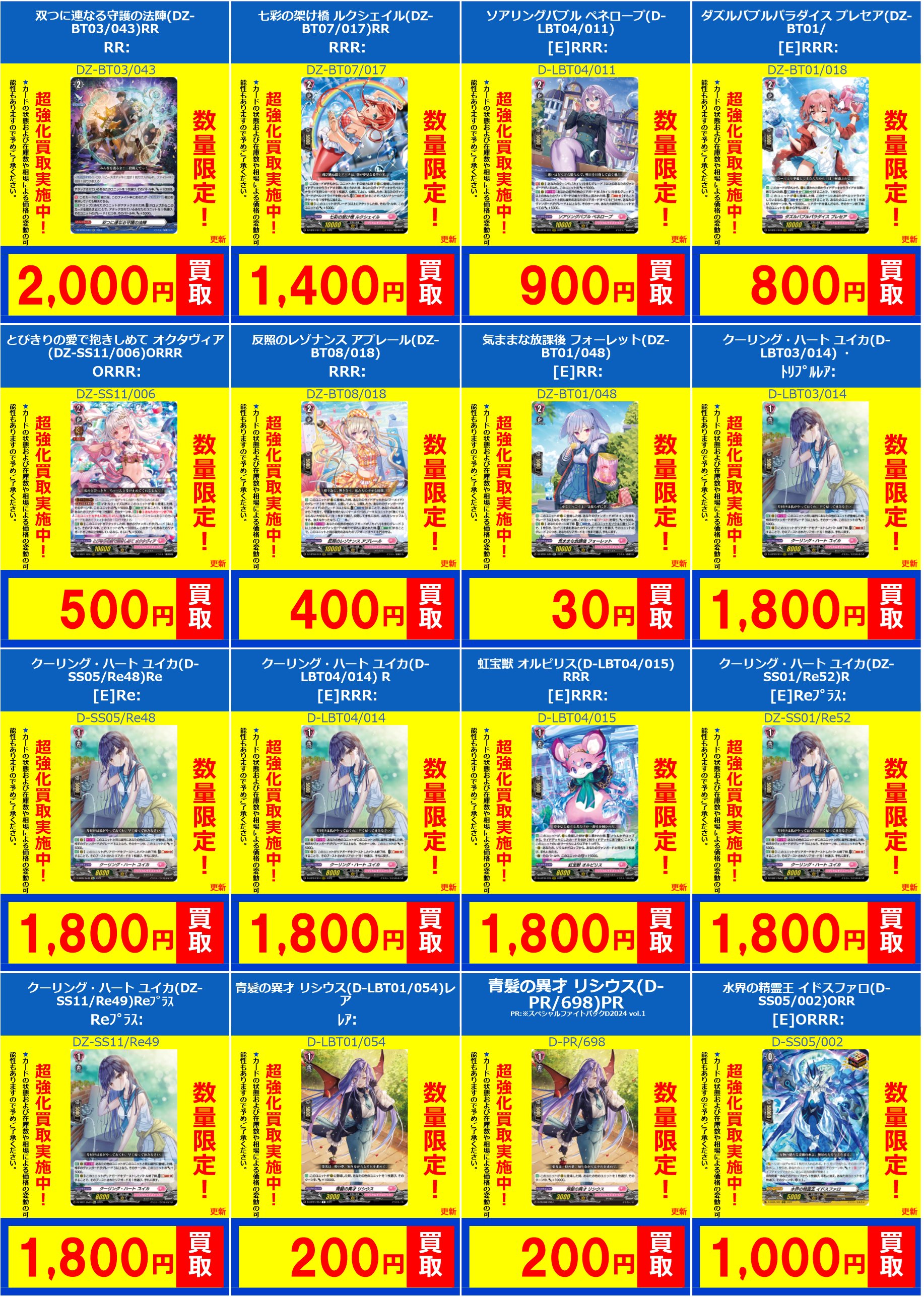 フルコンプPLAYERS CENTER八王子本店 on X: 