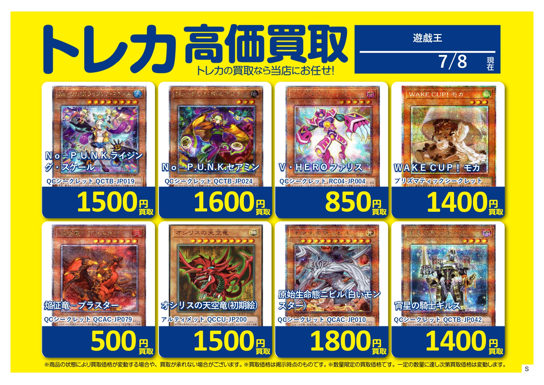 S CARD OASIS 鳳店 on X: 