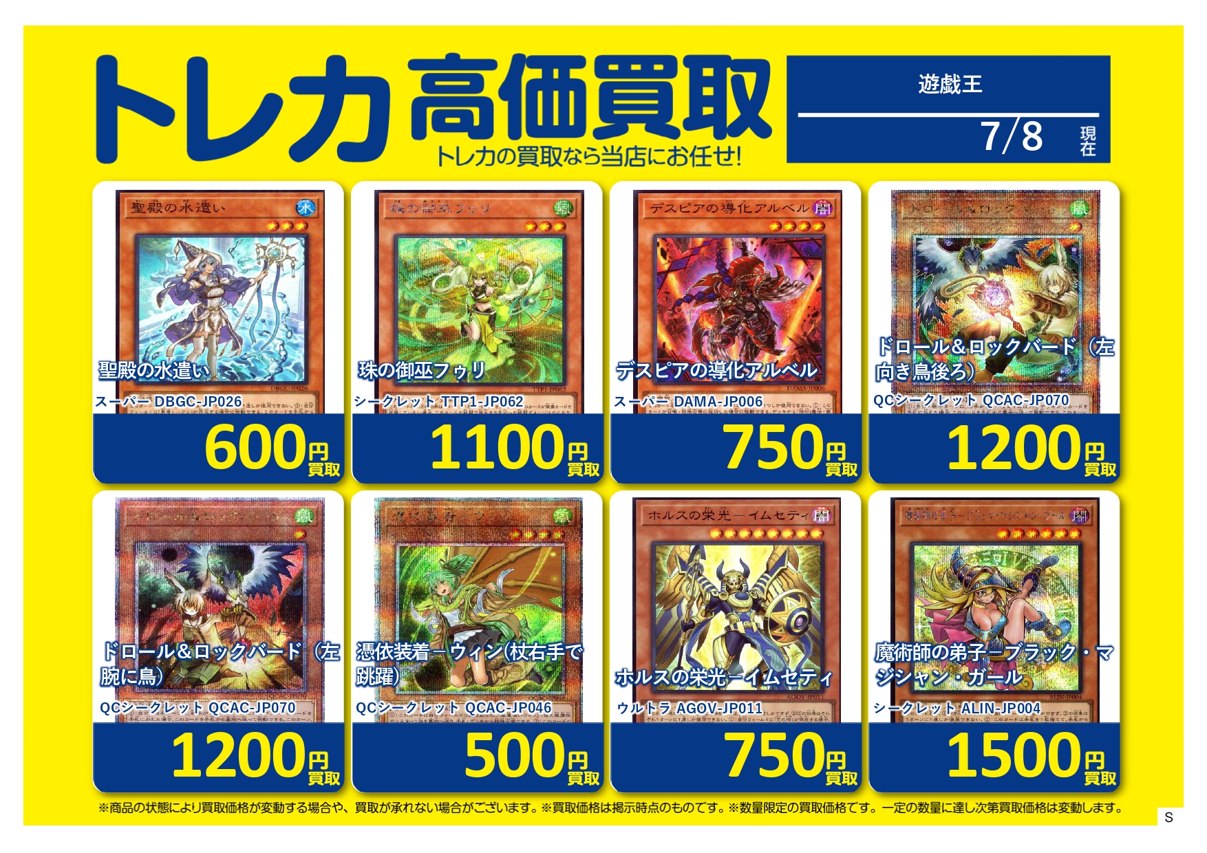 S CARD OASIS 鳳店 on X: 