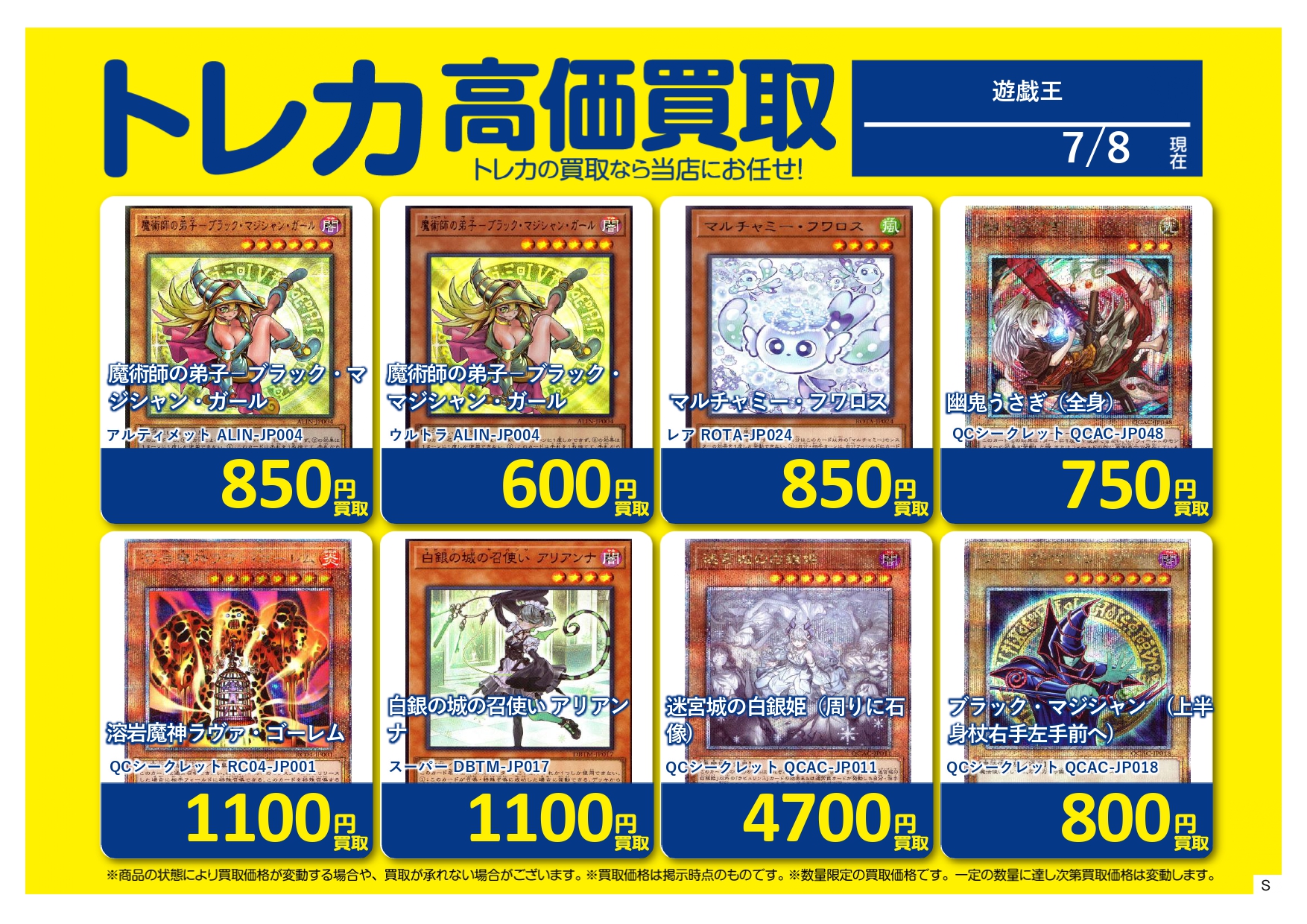 S CARD OASIS 鳳店 on X: 