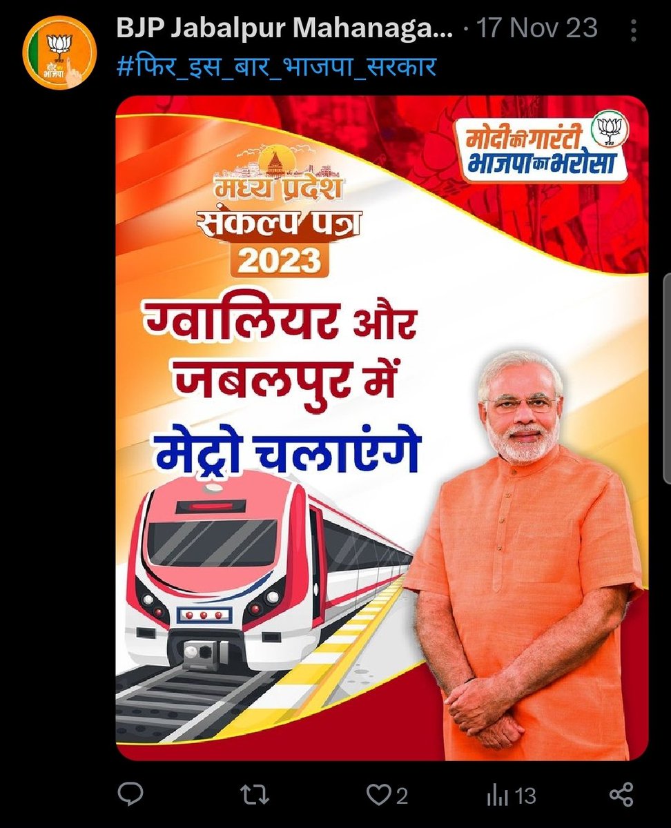 इनमें से जबलपुर को दी गई कितनी "मोदी की गारंटी" पूरी हो गईं?
ग्लोबल स्किल्स पार्क?
रानी दुर्गावती स्मारक?
मेट्रो?
नर्मदा रिवर फ्रंट?
एजुकेशन हब?
जबलपुर से भेदभाव कब तक?<a href="/Ashokrohanibjp/">Ashok Rohani</a> <a href="/BJP4MP/">BJP Madhya Pradesh</a>
<a href="/narendramodi/">Narendra Modi</a> <a href="/DrMohanYadav51/">Dr Mohan Yadav</a> <a href="/MPRakeshSingh/">Rakesh Singh</a> <a href="/mpashishdubey/">आशीष दुबे</a> <a href="/abhilashBJPmp/">Dr. Abhilash Panndey</a> <a href="/JagatAnnu/">Jagat Bahadur Singh 'Annu'</a>