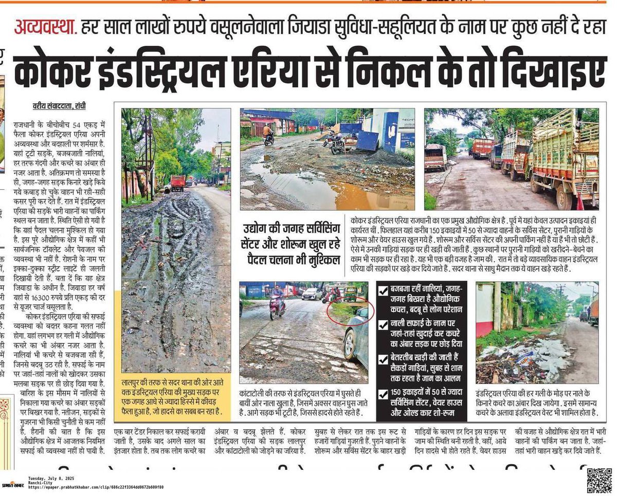 Atul R Agrawal tweet media