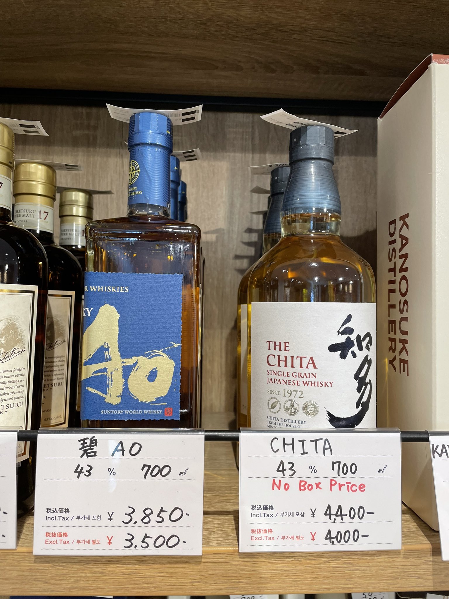 アルコール まとめ売り キングラムリカーなんば店@お酒の買取/販売店 on X: 