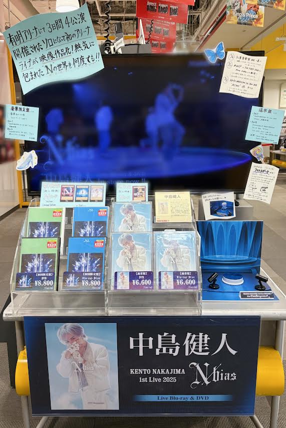 中島健人】 『KENTO NAKAJIMA 1st Live 2025 