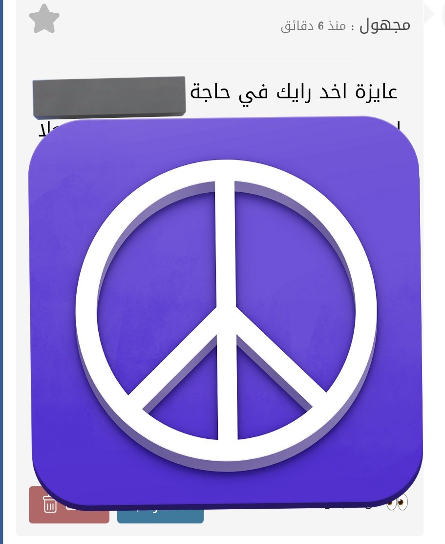 اشتري نفسك وخاطرك وحياتك بلاش كرامتك طالما هو طلب البعد 
ي دخل حياته حد تاني 
ي شايف طريقه غير طريقك
 ي دماغه فيها حاجه تالته 
اتعودي مع اي حد انك تشتري دايما مش تبيعي الاول بمعني انك تسمعي للاخر بعدين تعملي رد فعل وعوضك اكيد هيجيلك اياً كان مين
و الراجل لو حب مش بيبيع