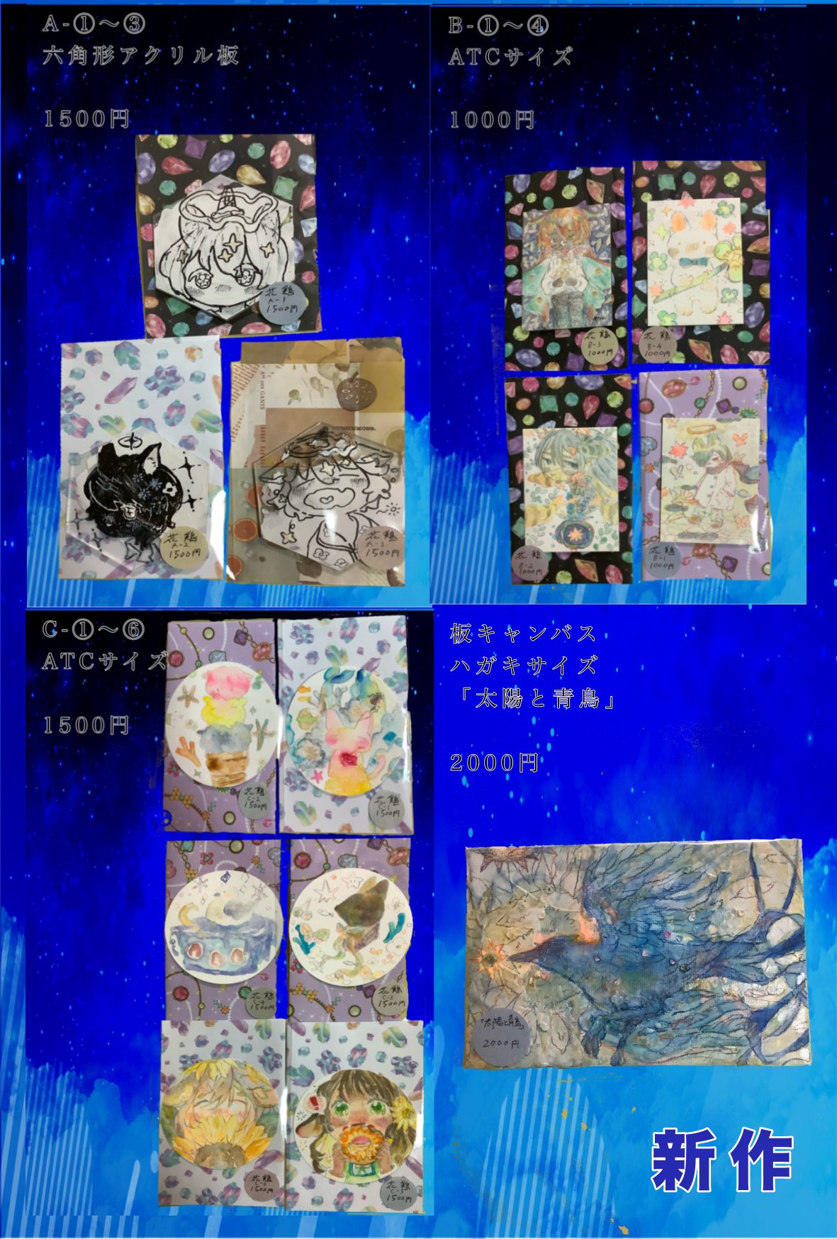スカイピースの夏ツアのトレーディングカードです。1枚からOK。1枚500円です ジグソーパズル 108ピース 「バラのなかでZZZ…」 D-108-045