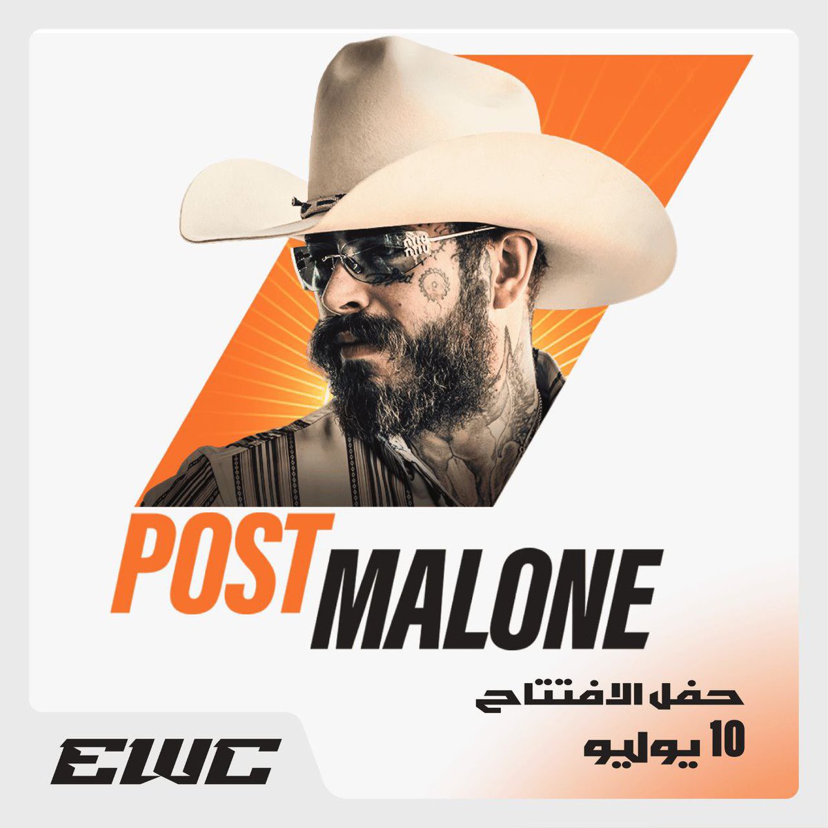 ابي احضر بوست مالون و التذاكر مخلصه قسم قهر 😔
