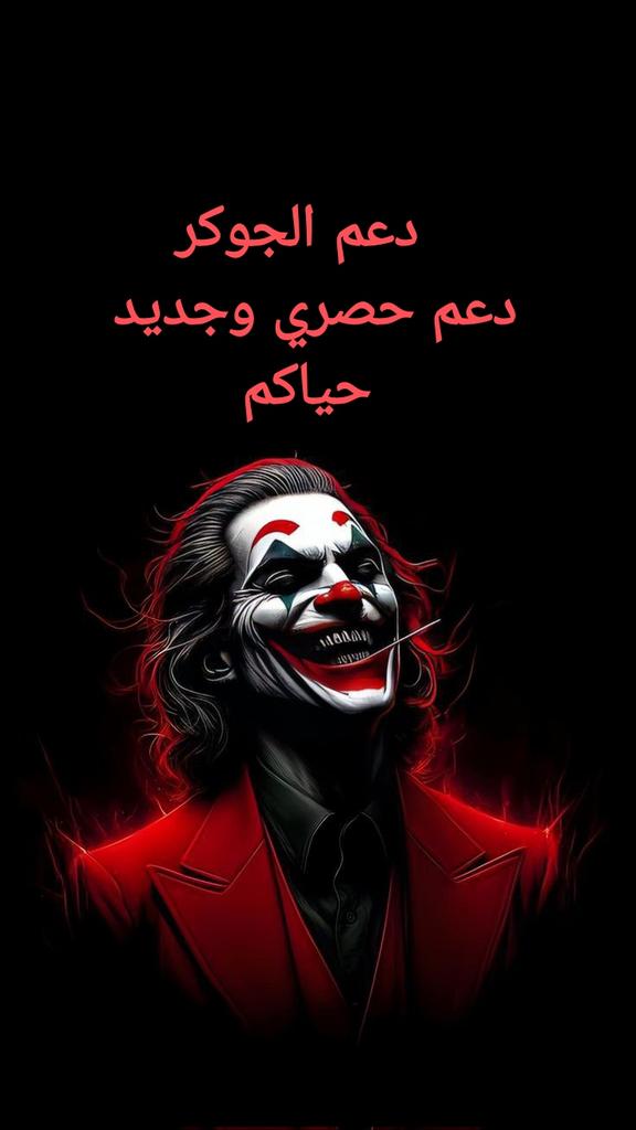 الفخمين اللي يرجعون المتابعة فقط ❤️‍🔥

1️⃣ – نُقـطـة .  
2️⃣ – لايــــــك ♥  
3️⃣ – رتـــــويت 🔁

وكلنا نتابعك ونرد المتابعـة 🔥
@j0ker_master
 #فرز_نشط   #اضافات_الجوكر ✅