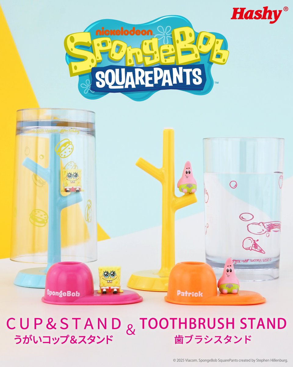 キラキラお目目が可愛すぎる！ うがいコップ＆スタンドと、歯ブラシ