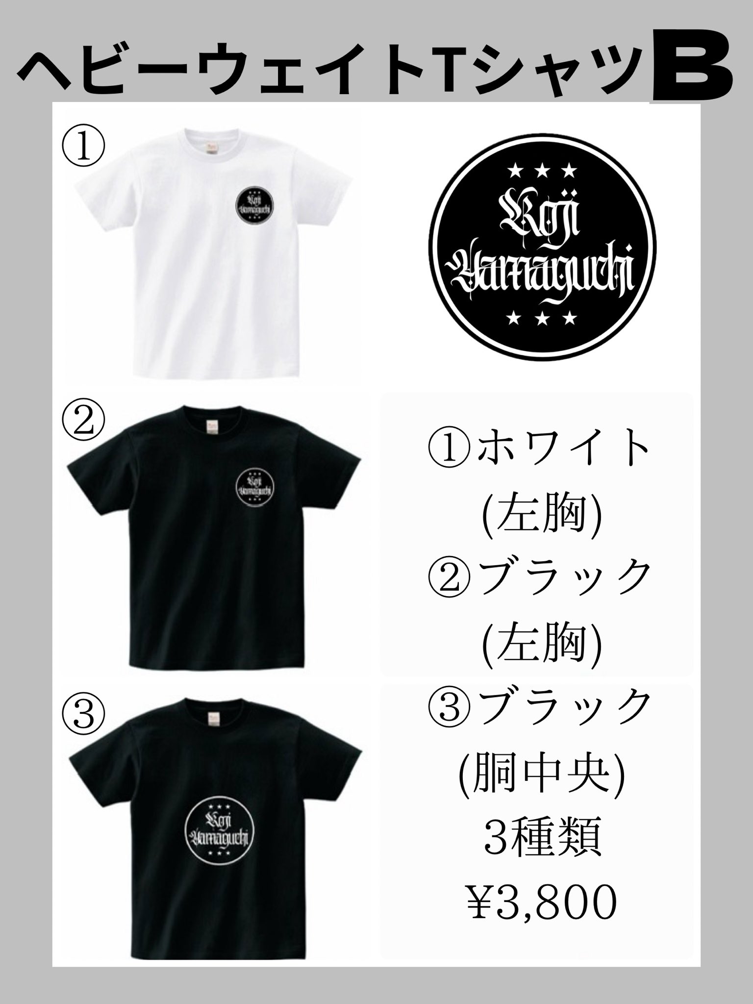 進撃の巨人 追憶の黒いTシャツ05- MAYLA