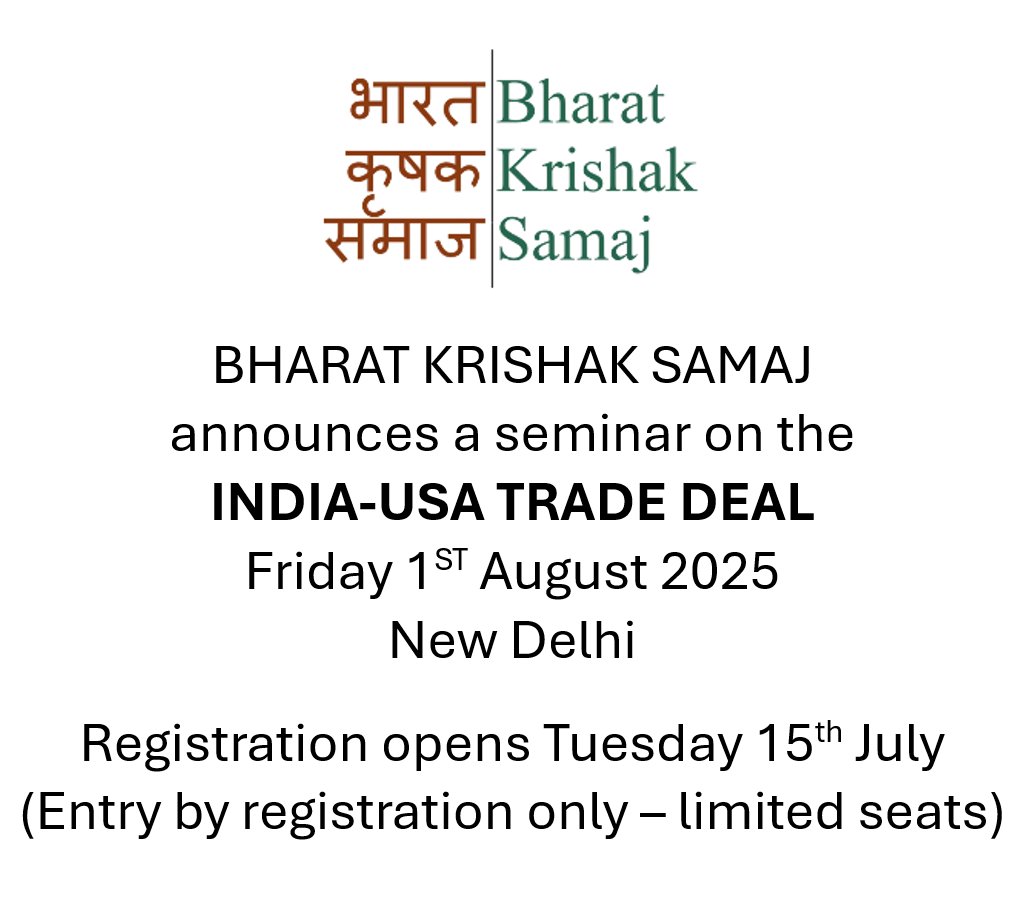 Ajayvirjakhar's tweet image. Bharat Krishak Samaj announces a seminar on the India-USA trade deal scheduled for Friday 1st August 2025 in New Delhi. Registration will open on 15th July.