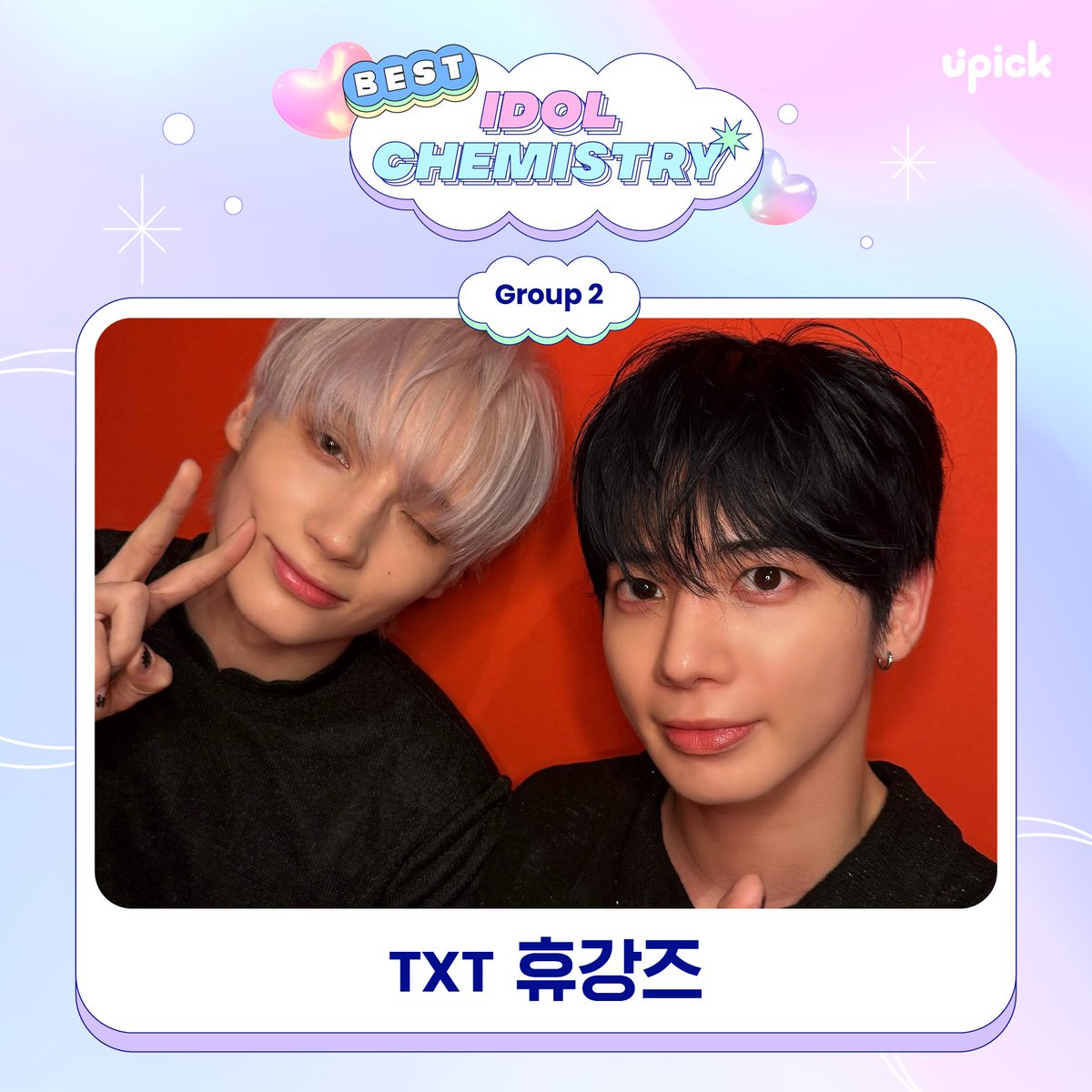 UPICK_twt's tweet photo. 【PRE-VOTE Result】
아이돌 케미 맛집 🥰🧡
BEST IDOL Chemistry 🥰🧡

#엔하이픈 #댕댕즈 #제이크 #성훈 
#ENHYPEN #JAKE #SUNGHOON

#투모로우바이투게더 #휴강즈 #태현 #휴닝카이 
#TXT #TAEHYUN #HUENINGKAI

🗓️Final Open : 7/9 12PM KST
🎁Final Reward : Airport Railroad Digital Signage https://t.co/9NQsfoONYP