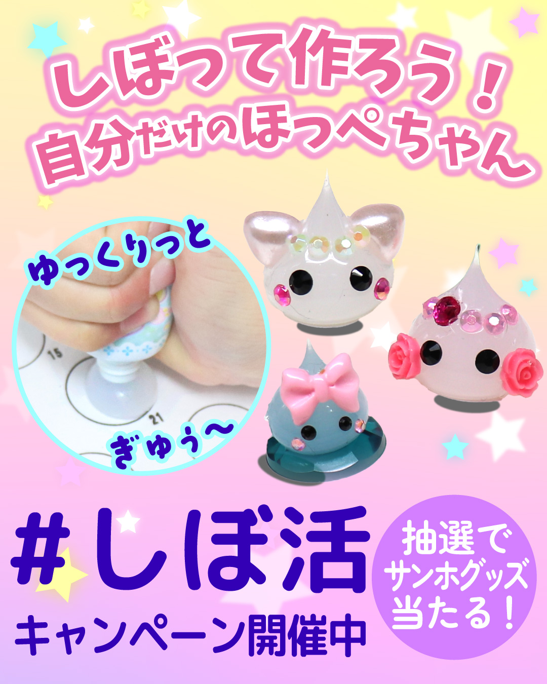 匿名配送　サン宝石　ほっぺちゃん　58点セット 匿名配送 サン宝石 ほっぺちゃん 58点セット - メルカリ