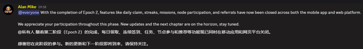 MetaJohnWick's tweet image. 随着 @OpenledgerHQ 第二阶段(Epoch 2)的完成,每日领取、连续签到、任务、节点参与和推荐等功能现已同时在移动应用和网页平台关闭,所以今天上去看的时候签到没了是正常的
新的更新和下一阶段即将到来,请保持关注。
大家有多少Legend啦!