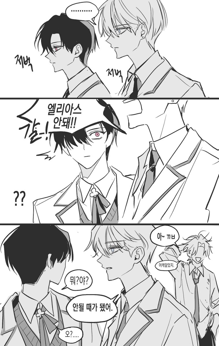 J206duj84's tweet image. 엘리아스