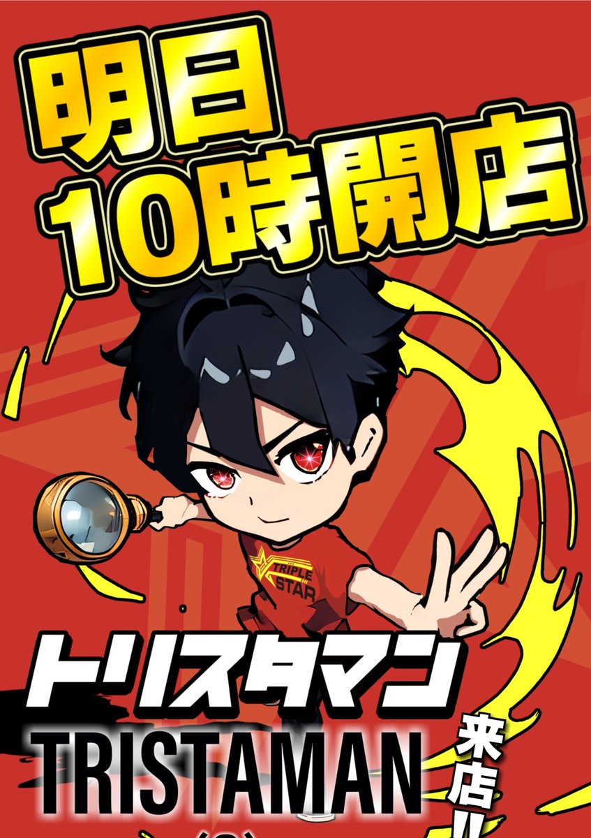 ▅ ▄ ▃ ▂ ▁　▁ ▂ ▃ ▄ ▅

  🌕🌕令和7年 7月🌕🌕
      「マルハン行こうぜ！」
▅ ▄ ▃ ▂ ▁　▁ ▂ ▃ ▄ ▅

先日23区鹿浜方面へ遠征🚗🚗
まだ行ってみたかった👀
新店舗、資さんうどんへ💡

コクのあるだしと
太くてやわい麺が新鮮🐟

今後西東京方面にも出店期待🚀

🌗🌖🌕  🌗🌖🌕