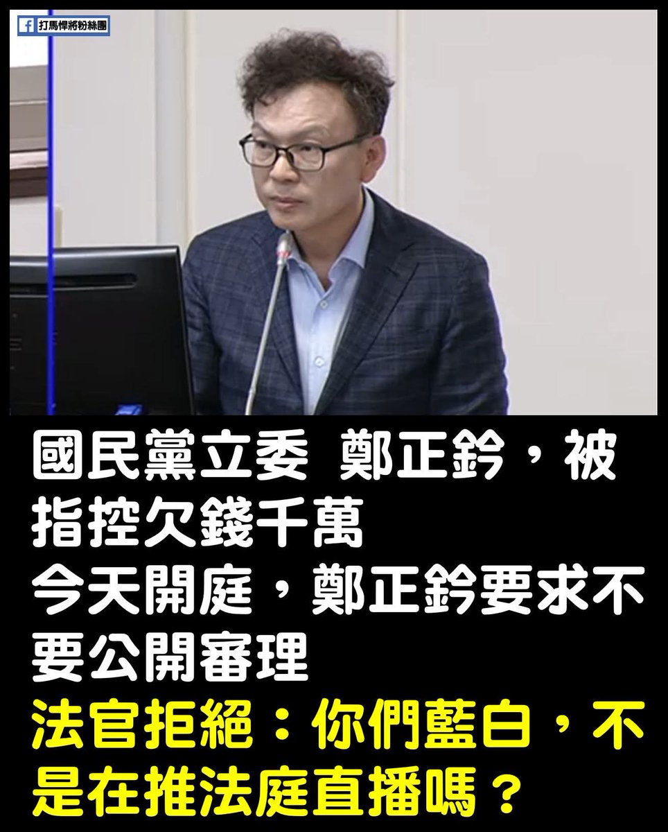法官夠嗆，我喜歡🤣