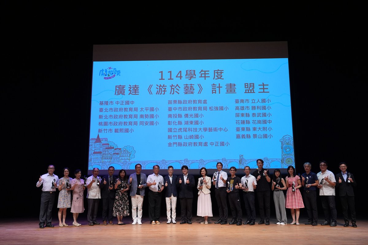 At the 16th “Quanta Immersed in Creativity” award ceremony, Mike Yang, President of <a href="/QuantaQCT/">QCT</a>, encouraged the winners to leverage the power of #AI on top of their self-expression and thinking skills, which can bring their cross-disciplinary learning to the next level.