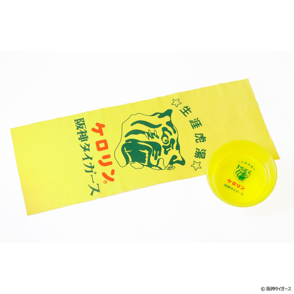 aozoragear's tweet image. 遂に本日発売日&お届け開始!
『 #阪神タイガース 』×『 #ケロリン桶 』
阪神タイガースのケロリン桶 ―生涯虎湯(とらとう)―
かまわぬ 手染めてぬぐい
サウナハット
湯ったりTシャツ
購入は→amzn.to/4kBaxhF
#生涯虎湯 #鼓動を鳴らせ_虎道を進め #90th