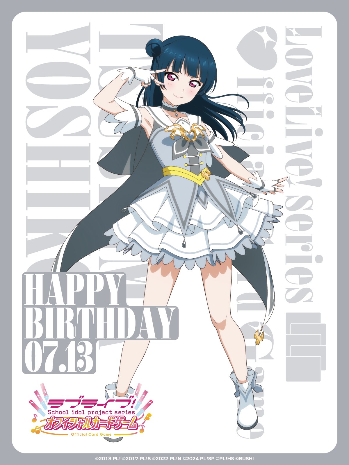 ラブライブ！シリーズ オフィシャルカードゲーム公式