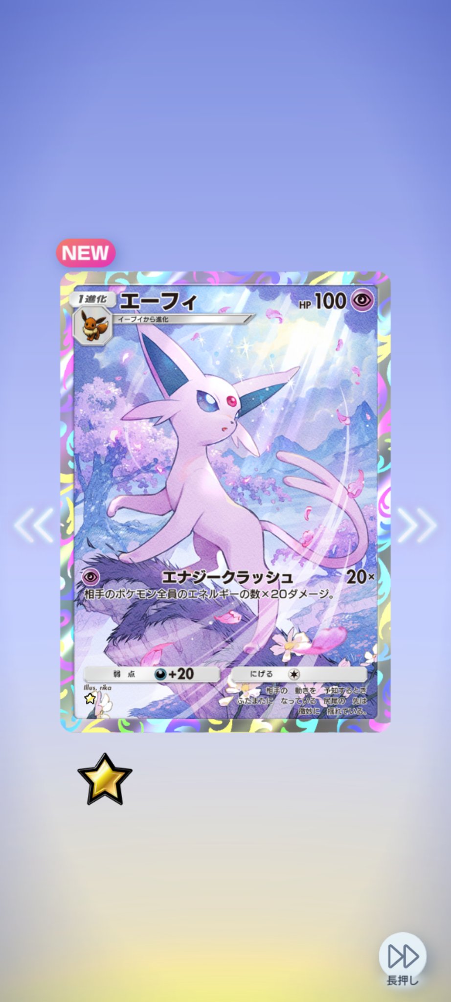 雪宮 on X: 