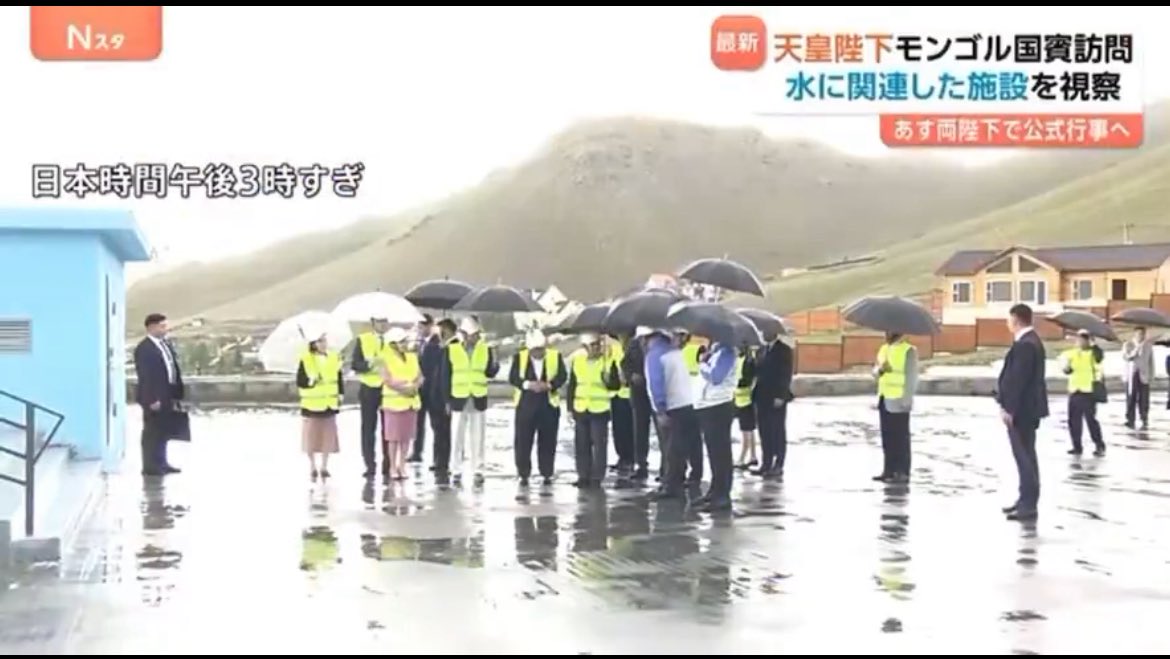 年間降雨量が400mm程度しかないモンゴルに恵みの雨をもたらす天皇陛下。さすがです。