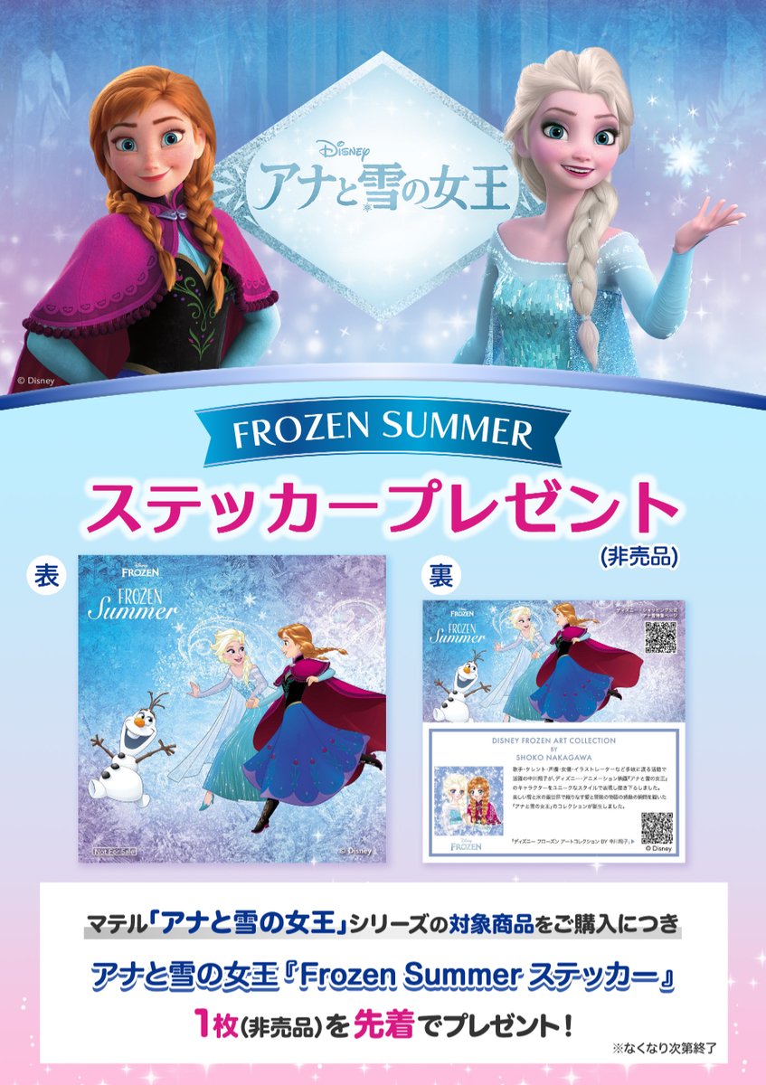 楽天ブックス on X