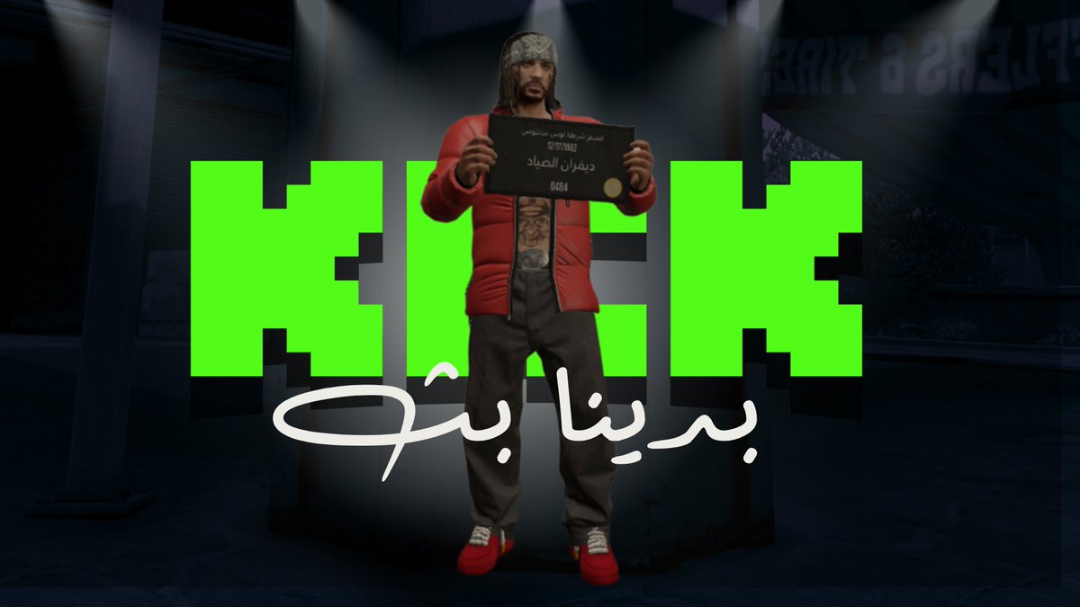 kick.com/skitzw