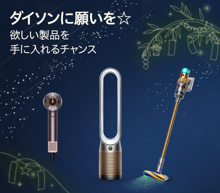 Dyson Japan／ダイソン on X: 