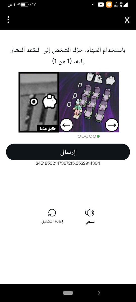 الفزعه يارجال ومشكور من قال تم