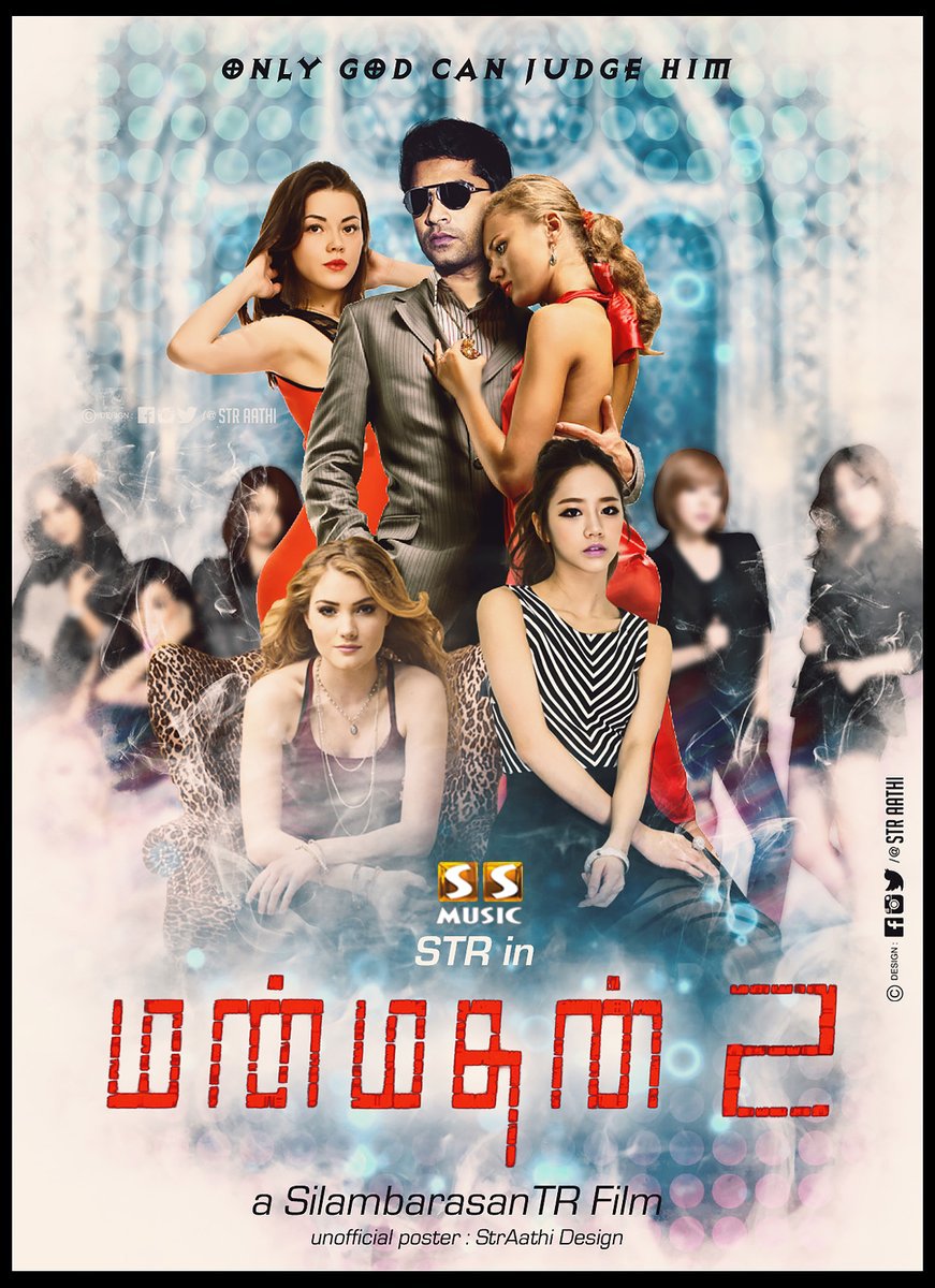 NaveenVijayFan_'s tweet photo. Neenga Enda Movie Part 2 Ku Wait Pannittu Irukkinga Comment Pannunga Friends 😊 #Manmadhan2 #VTV2 #VTK2 #Thottijaya2 @SilambarasanTR_ @thisisysr @arrahman @Jharrisjayaraj @menongautham @trishtrashers @SiddhiIdnani @theVcreations @VDhorai @iamsanthanam https://t.co/jHiQhgYKIF
