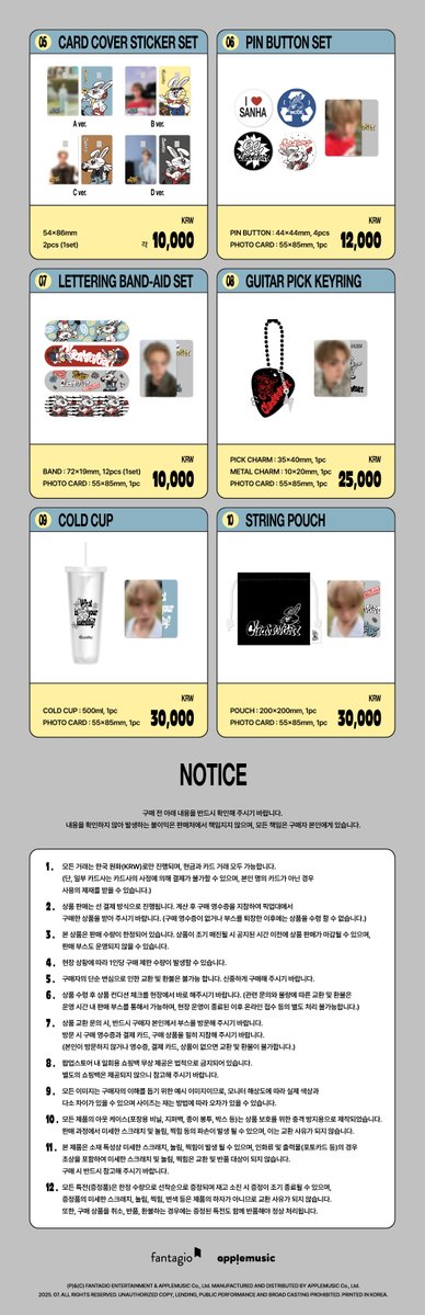 applemusic_m's tweet photo. [📢] #윤산하 #YOONSANHA
2ND MINI ALBUM [#CHAMELEON]
POP-UP STORE OFFICIAL MD SALES INFORMATION 💌

📍현대백화점 신촌점 U-PLEX B2F 팝업행사장

📌7/15 (화) 10:30AM ~ 7/20 (일) 10PM

🐰5만 원 이상 구매 시, 포토카드 1종 (4종 중 랜덤) 증정
🐰20만 원 이상 구매 시, 랜덤 캡슐 1종 (4종 중 랜덤) 추가 증정