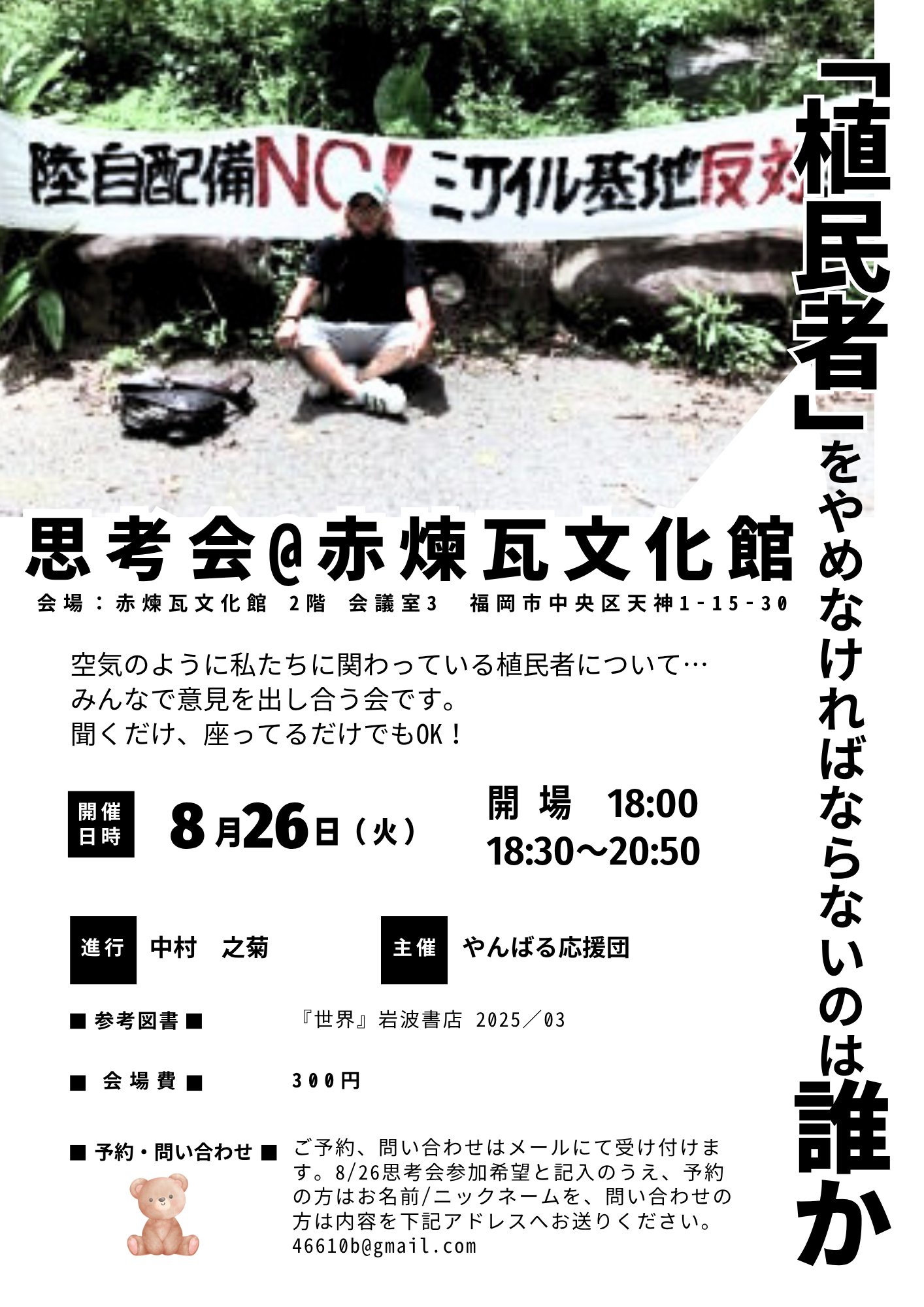 正当防衛論の基礎　橋爪 隆 楽天ブックス: 正当防衛論の基礎 - 橋爪隆 - 9784641042469 : 本