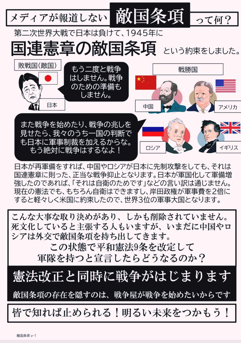 <a href="/miwa_renrui/">💖ナツコ💖れいわ新選組応援💕</a> 私も貼りたくなりました