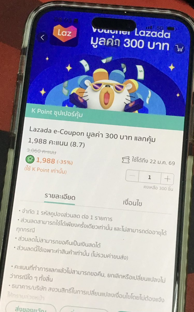 books_addict's tweet image. K Point แบบคุ้มๆ 8 ก.ค 68

วันเดียวเท่านั้น!! ที่ K+ market
📍 คูปองมีจำนวนจำกัด
 👉 kasikornbank.com/k_4m7OFwe

แลกแต้มแล้วอย่าลืม ใช้ก่อนหมดอายุนร้า
คูปอง 100 เริ่มต้น 588 แต้ม
👉🏻 s.shopee.co.th/6VB8e0Xl7e
👉🏻 s.lazada.co.th/s.w6xa9?cc

#KPointDay #KPoint #KPointแลกง่าย