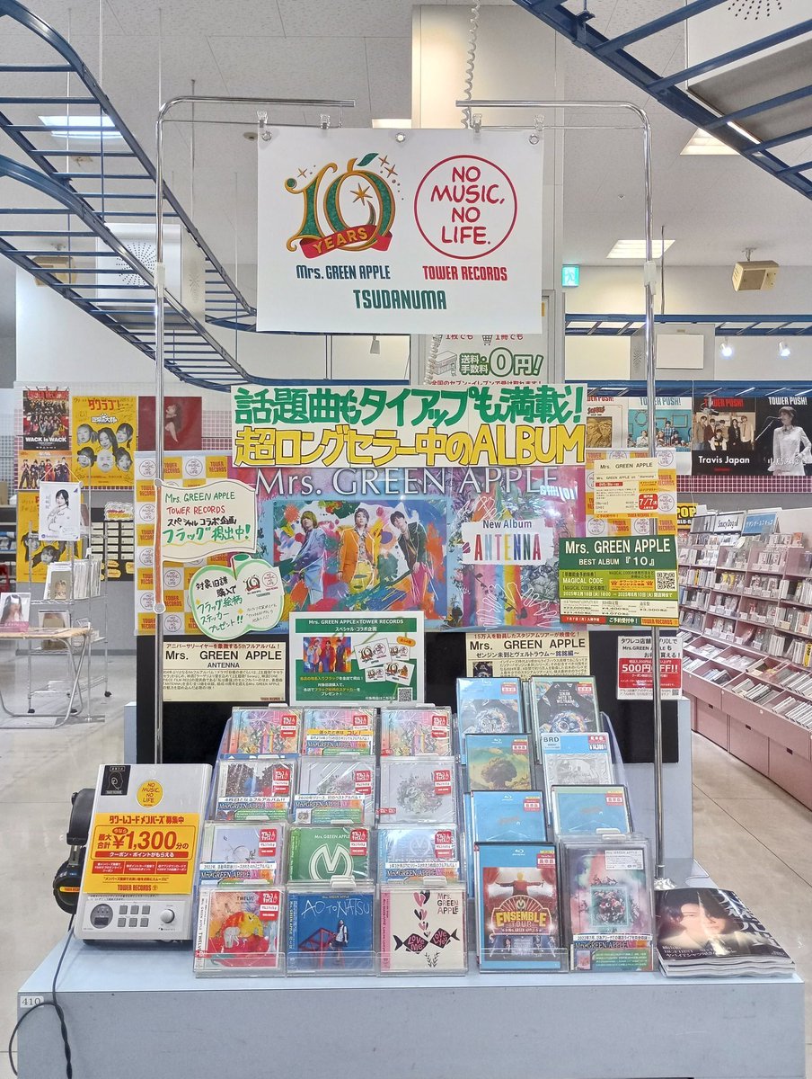 【おまけ付き】TSUTAYAミセスコラボセット ミセス×TSUTAYAコラボ3点セット&限定ポストカード&ショッパー