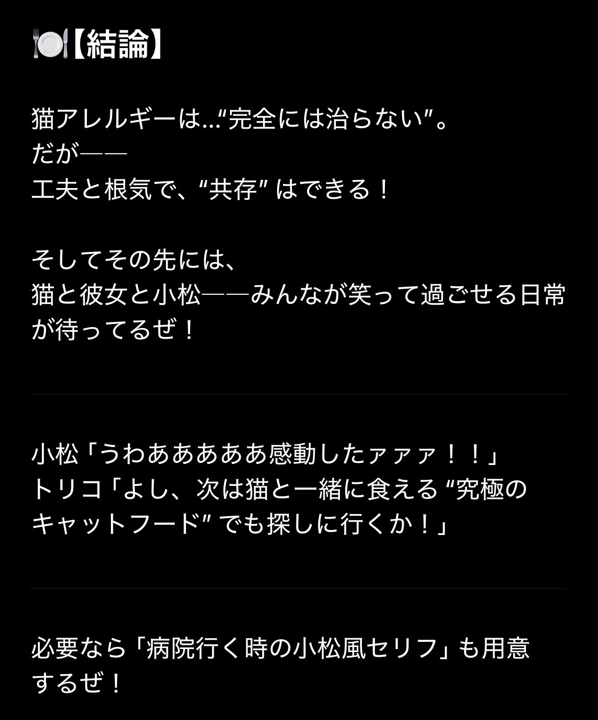 よもたや on X: 