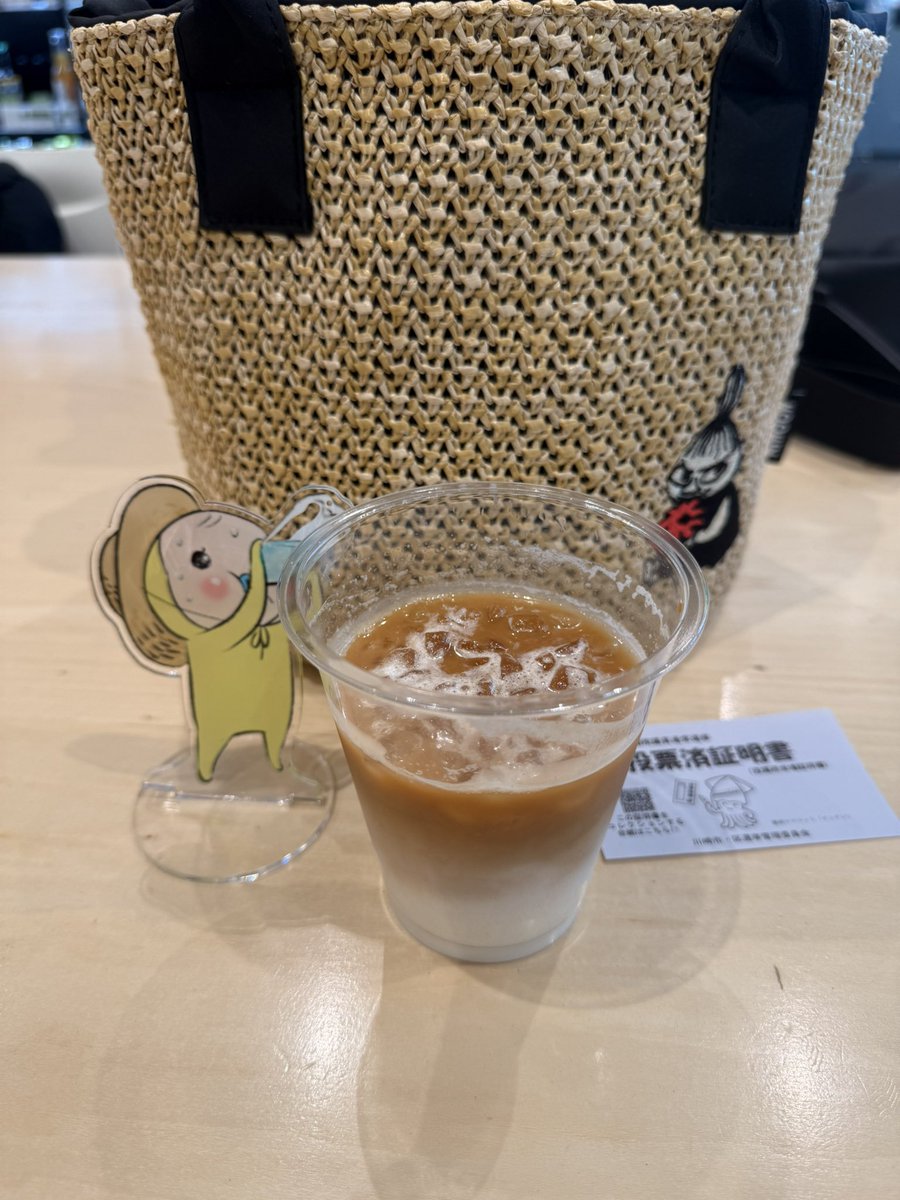 juisudon0826's tweet image. 区役所にマイナンバーカードの更新に行き、ついでに期日前投票をして来ました🗳

とても暑くて目眩がするのでアイスカフェラテを飲みながら休憩しています☕️🧊❄️🧊❄️

 #めめたん
 #めめ散歩
 #期日前投票
 #めめカフェ