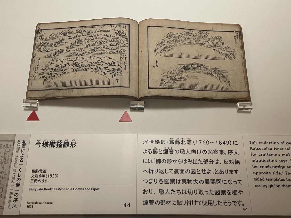 誠文堂新光社_趣味と暮らし (@sbd_hobby_life) / X