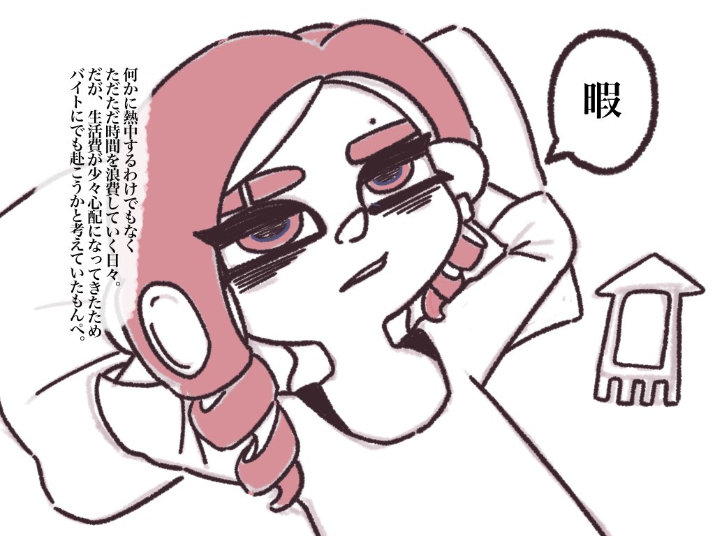 MonpeMoti99's tweet image. サモラン不健全　話

(⚠️今後色々不穏&amp;amp;下多めになる予定)