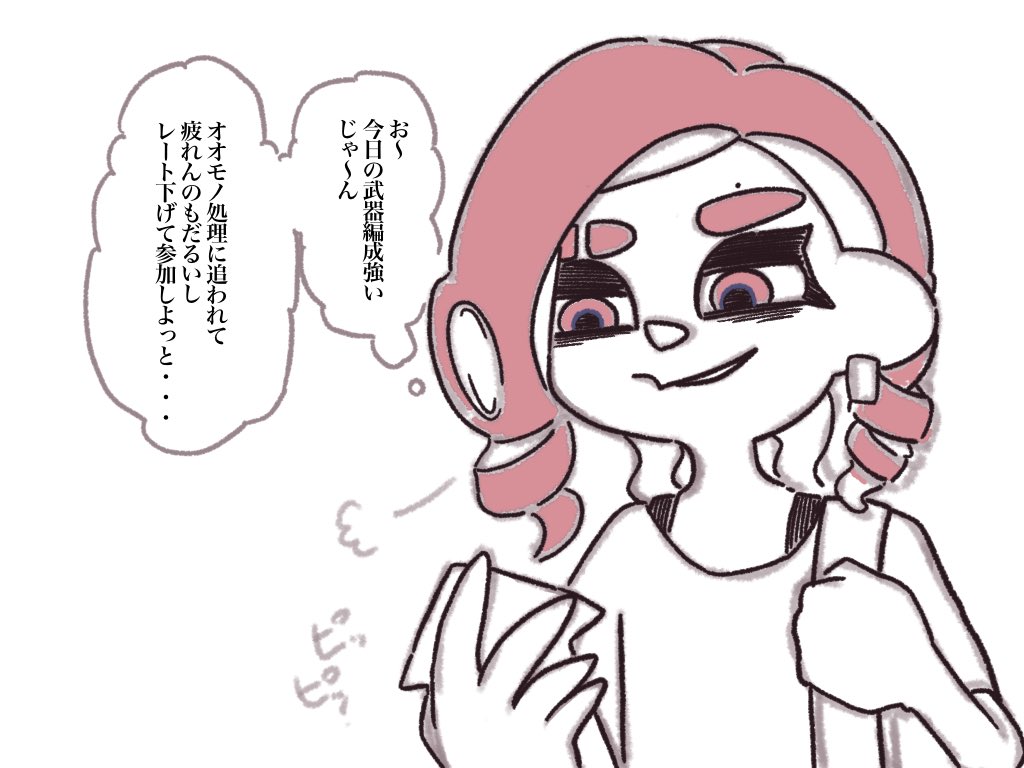 MonpeMoti99's tweet image. サモラン不健全　話

(⚠️今後色々不穏&amp;amp;下多めになる予定)