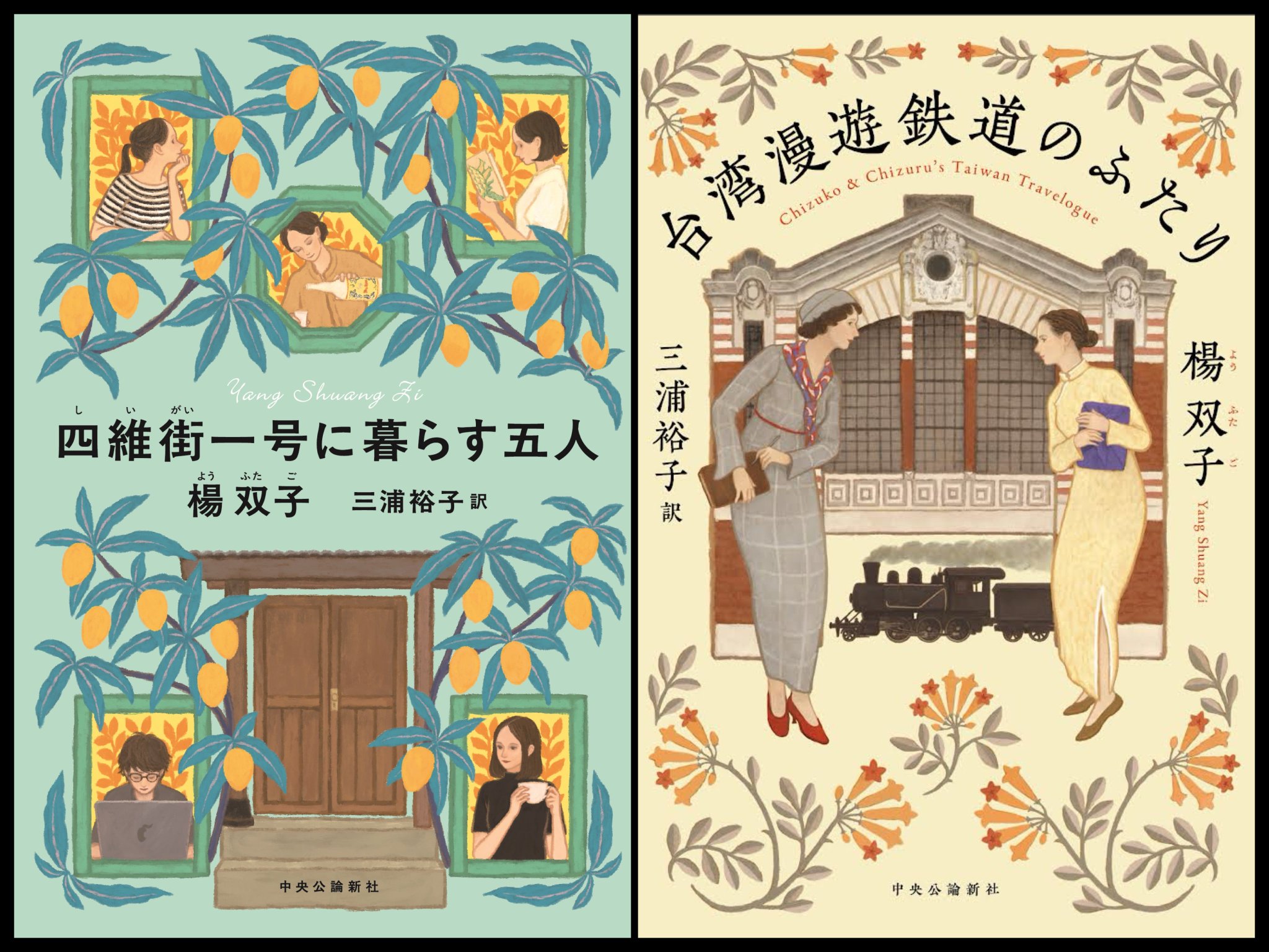 太台本屋 tai-tai books on X: 