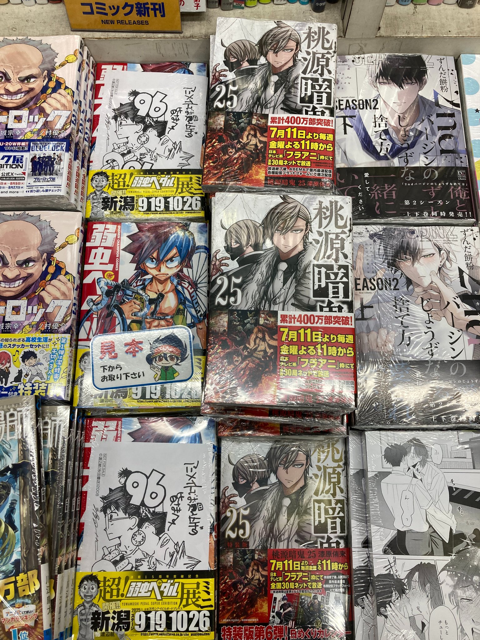 アニメイト錦糸町 on X: 