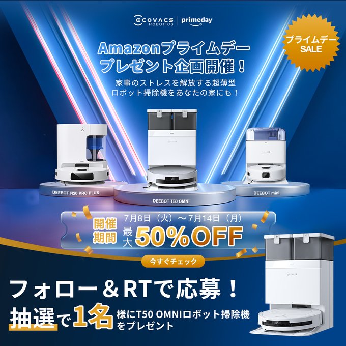 当選品☆ポケモンロボット掃除機 本体 【公式通販】