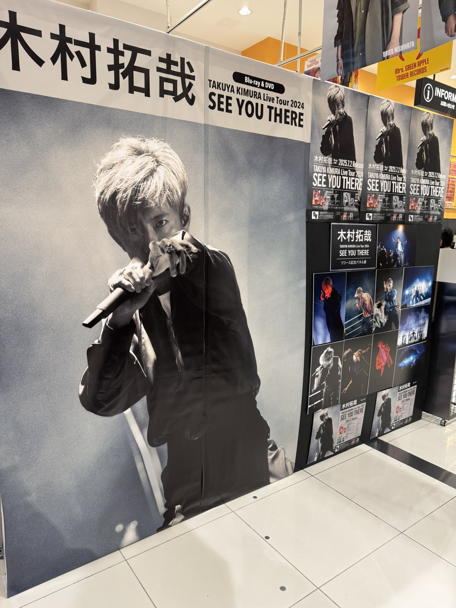 テン　タワレコ　パネル展　A3サイズ　TEN THE HIGHEST KTA.tak on X: 