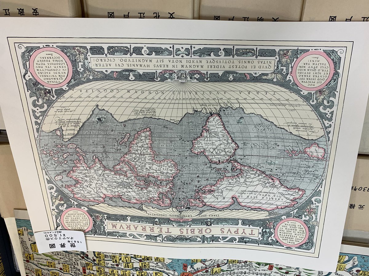古地図即売会】2025年7月8日から12日まで、江戸・明治・昭和の復刻古